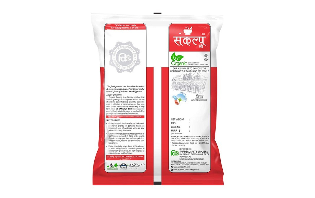 Sankalp Shri Raw Peanuts (Whole)    Pack  500 grams